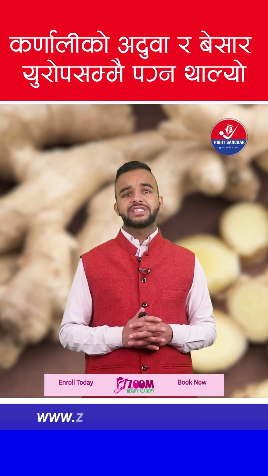 कर्णालीको अदुवा र बेसार युरोपसम्मै पग्न थाल्यो